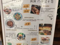 菜单-G+KITCHEN(龙湖狮山天街店)