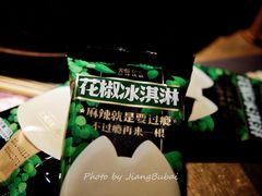 -烤匠麻辣烤鱼(万象城店)