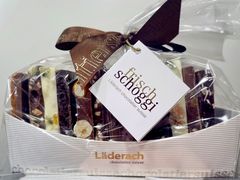 坚果小礼袋-Laderach 莱德拉(上海环贸iapm店)