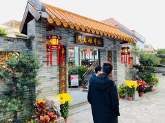 门面-周大娘牛乳(旧寨古村总店)