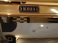 -金麦圣KTV