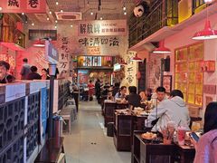 -江北北火锅馆·公路夜市(魏公村店)