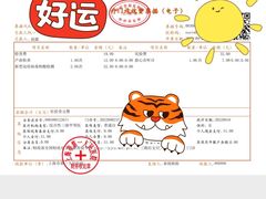 -上海市第一人民医院(松江南部)