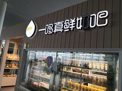 -温州龙湾国际机场