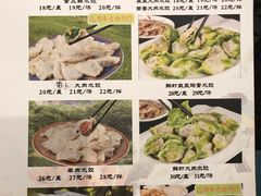 菜单-三姐妹餐厅(曲江店)