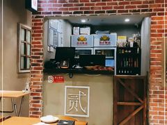 -炉小二铜锅牛蛙•川湘菜(三里屯店)