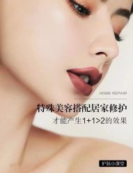 -LUNA皮相美·骨相美高级美感