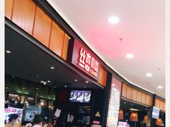 -丝恋丝娃娃(金阳国贸店)
