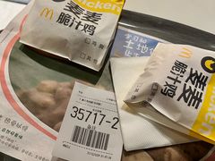 -麦当劳(团结湖店)