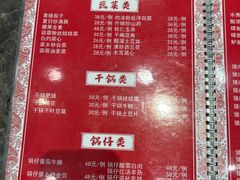 -金阁家常菜(贵阳路店)