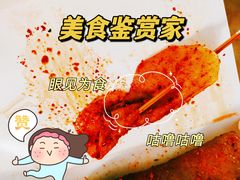 -乐乐姐超级土豆(中关村5号店)