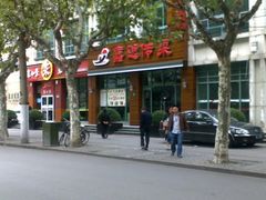 -嘉逸传菜(洛川东路店)