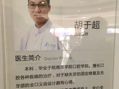 -苏州口腔医院(观前街院区)