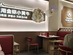 -潮正和潮汕牛肉火锅·老字号(番禺万达店)