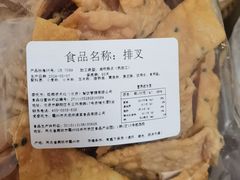 -京天红酒家(虎坊路店)