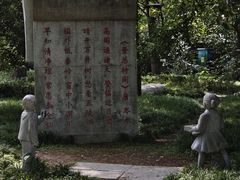-木塔寺遗址生态公园