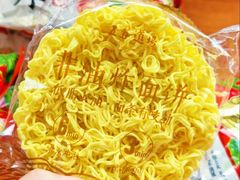 -北京华联生活超市(兰州红星店)