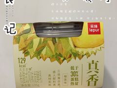 -乐纯(苹果社区店)