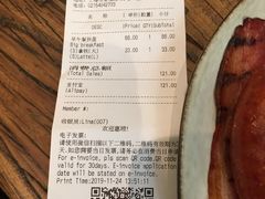 账单-BAKER&SPICE(安福路店)