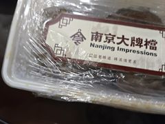 -南京大牌档(龙江新城市广场店)