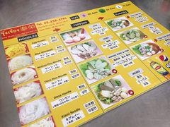 -榮泰米粉湯(Left Shop)