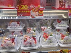 -味多美蛋糕(新和平里店)