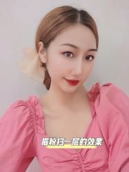 点击看大图 -臣丽纹眉品牌连锁