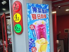 -蜜雪冰城(金地店)