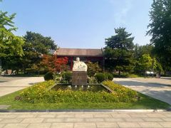 -北京鲁迅博物馆(北京新文化运动纪念馆鲁博馆区)