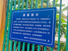 -一寨两国风景区