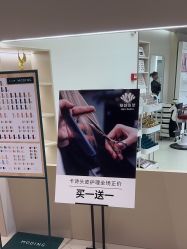 -Mentor Hair Salon
