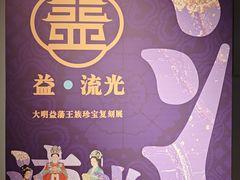 -仪征博物馆