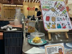 -元气寿司(金光华店)