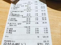 -本逸·割烹料理(湖墅店)