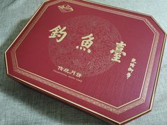 -钓鱼台国宾馆