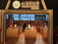 -太原武宿国际机场-T1航站楼