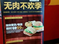 -肯德基(龙之梦购物中心店)