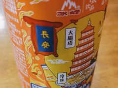 -长安后宰门水盆羊肉(新都心店)