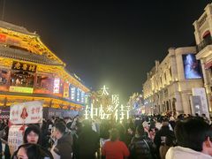 -文瀛公园