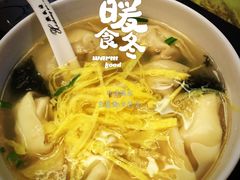 -熙盛源(滨湖万达店)