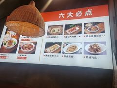 -湘人龙记老长沙米粉(鸟巢店)