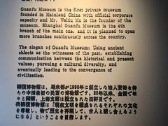 -上海观复博物馆