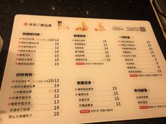 菜单-书亦烧仙草(二七万达广场店)