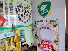 -能量小象·感统·专注力·语言(崂山校区)