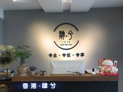 -肆兮眼镜·蔡司·徕卡战略合作店(大坪店)