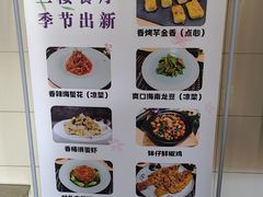 -清华大学-观畴园餐厅