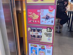 -麦当劳(世纪汇广场店)