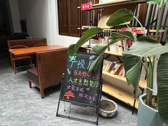 -花筑·扬州个园客栈(瘦西湖东关街店)