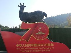 -中华孝德园