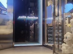 门面-光作面包Voila Lumiere(中山店)